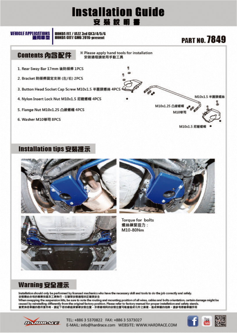Rear Add On Sway Bar Honda City, Fit