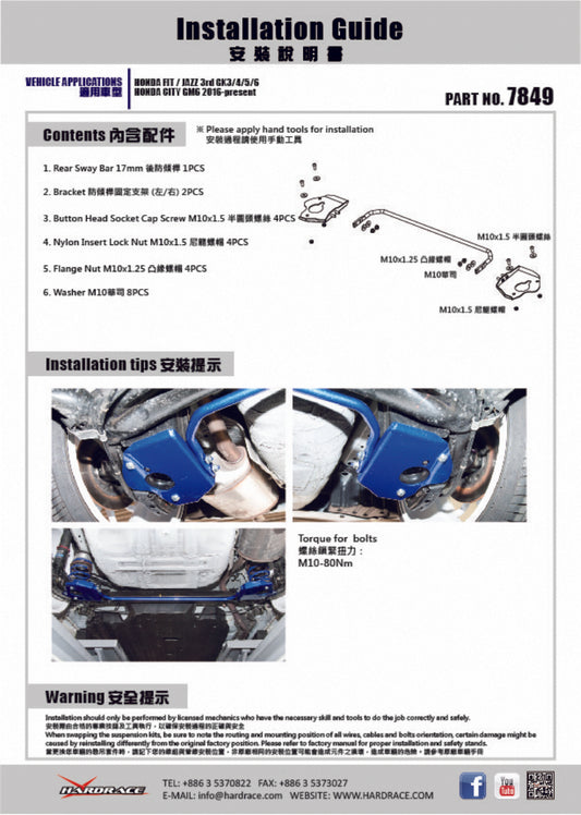 Rear Add On Sway Bar Honda City, Fit